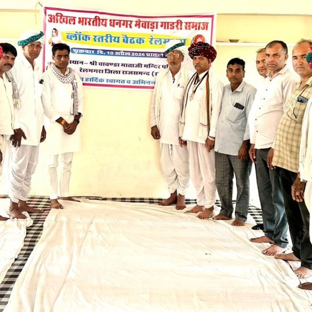 राजसमंद में नशामुक्ति और कुरीतियों पर रोक लगाने का फैसला:  रेलमगरा में धनगर मेवाड़ा गाडरी समाज की बैठक, पंच हुए शामिल – rajsamand (kankroli) News