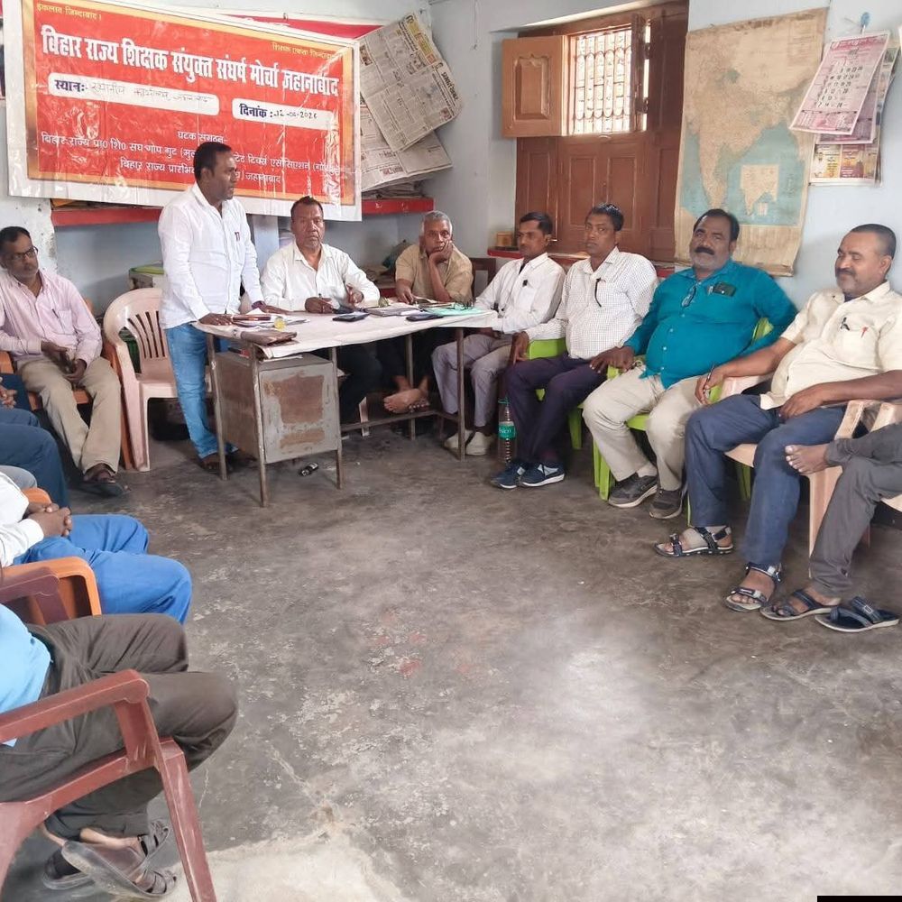 जहानाबाद में शिक्षकों का प्रदर्शन,:DEO को बर्खास्त करने की मां, HRA और वेतन बकाया पर आंदोलन की चेतावनी