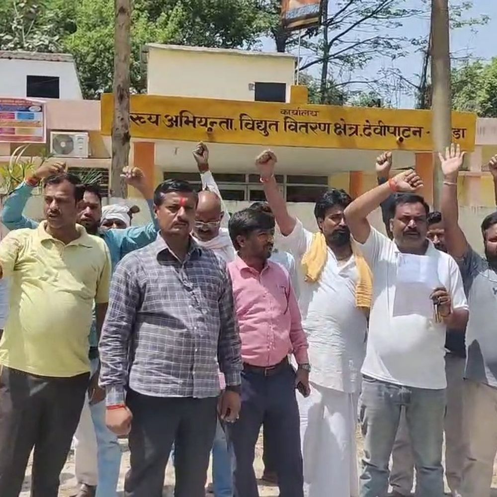 गोंडा में लाइट ना मिलने से ग्रामीणों का प्रदर्शन घेराव:बिजली विभाग मुर्दाबाद के लगाए नारे, 3 दिन से नहीं मिल रही लाइट