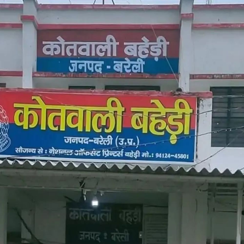 युवती को बहला-फुसलाकर ले जाने का आरोप, छह पर केस:बरेली के बहेड़ी में प्रेम प्रसंग की चर्चा, पुलिस जांच जारी