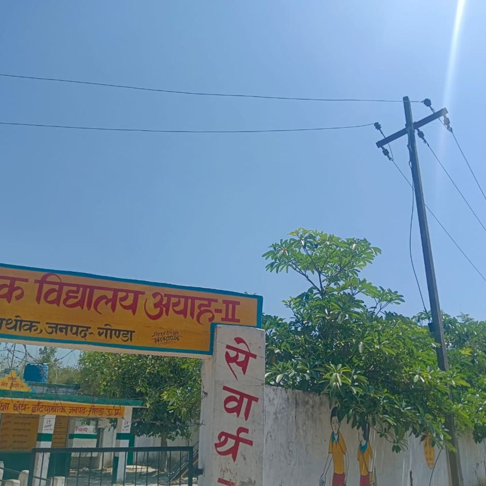 गोंडा में 21 हजार परिषदीय बच्चों की जान खतरे में:ऊपर से गुजर रहे हाईटेंशन तार, कई स्कूलों में रखे हैं ट्रांसफार्मर