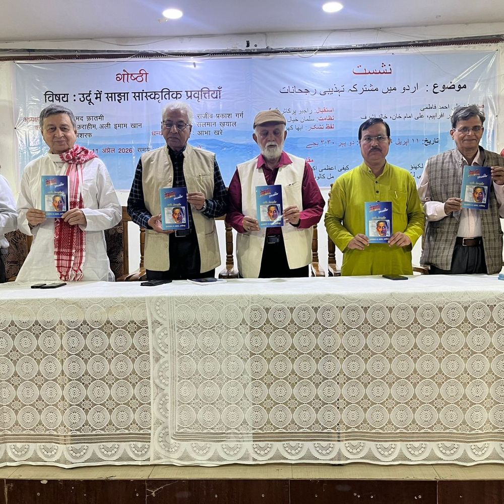 लखनऊ में हिंदी-उर्दू की साझा संस्कृति पर गोष्ठी:साहित्यकारों ने विरासत पर विचार रखे, बढ़ती दूरी पर चिंता जताई