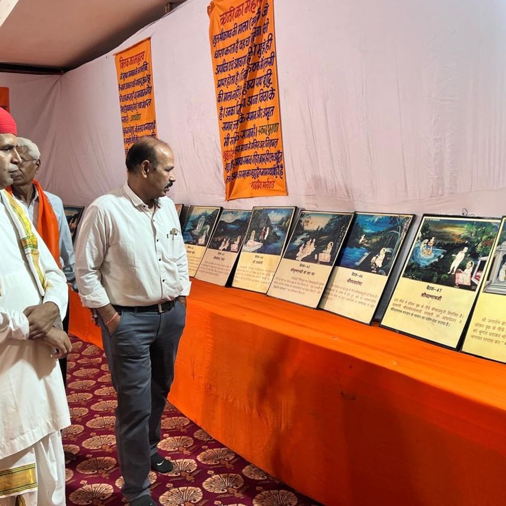 नाथद्वारा में वल्लभाचार्य प्राकट्योत्सव पर प्रदर्शनी शुरू:  श्री वल्लभ विलास में दुर्लभ प्रसंगों और चित्रों को देखने पहुंचे श्रद्धालु – rajsamand (kankroli) News