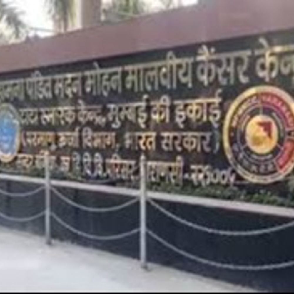 वाराणसी में बनेगा कैंसर सुपरस्पेशियलिटी हाॅस्पिटल:100 बेड का अत्याधुनिक संसाधनों से लैस होगा अस्पताल, जमीन के लिए चल रहा सर्वे