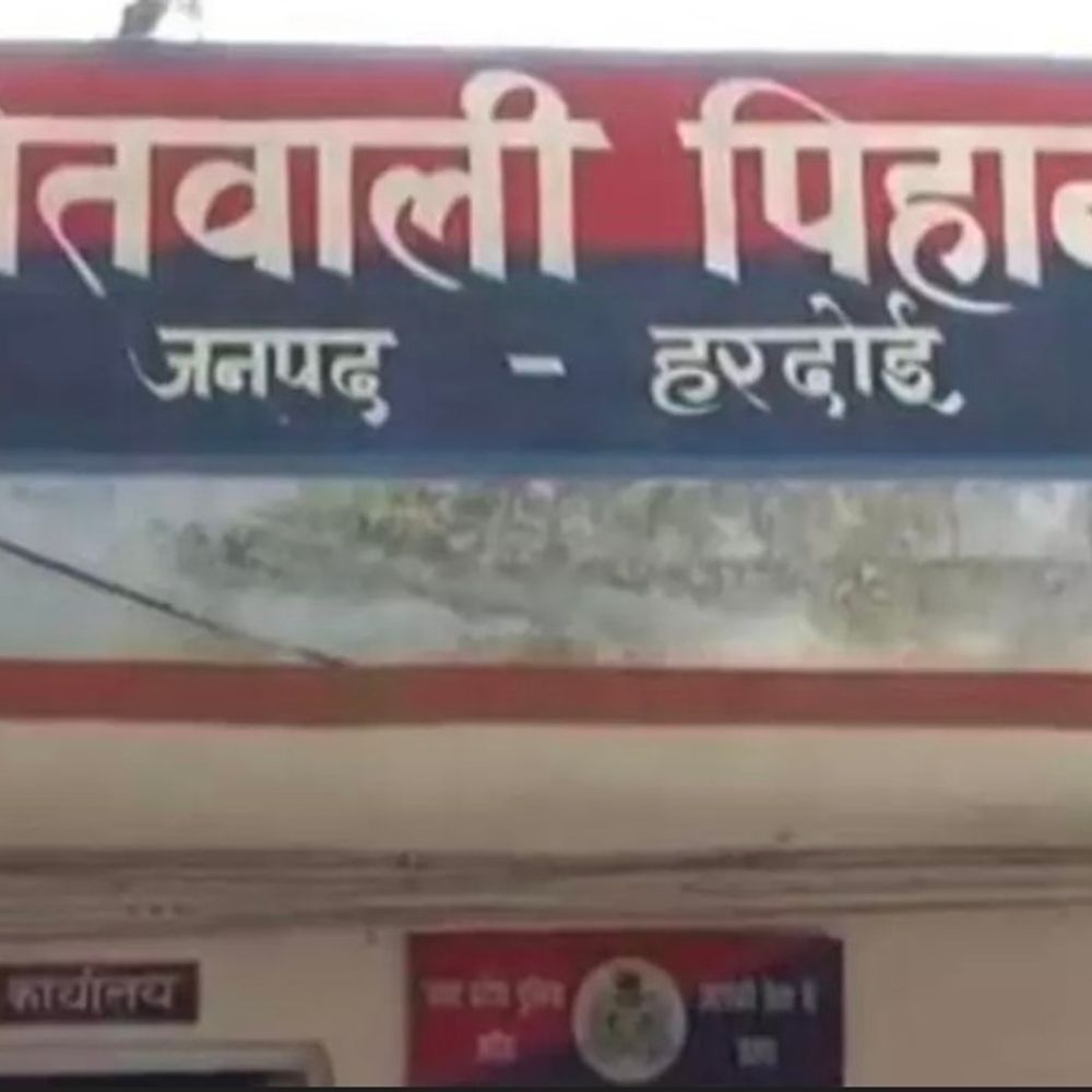 हरदोई में कंपनी के नाम पर 3.60 लाख का गबन:पीड़ित के रुपये वापस मांगने पर आरोपी ने दी जान से मारने की धमकी, केस दर्ज