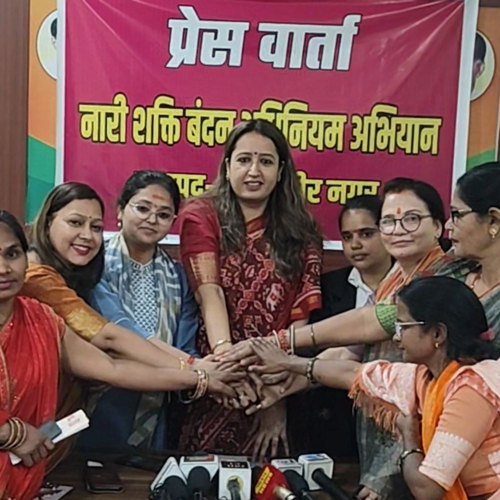 नारी शक्ति वंदन अधिनियम: महिलाओं को 33 प्रतिशत आरक्षण:भाजपा सरकार का यह निर्णय राजनीति में महिलाओं की भागीदारी सुनिश्चित करेगी