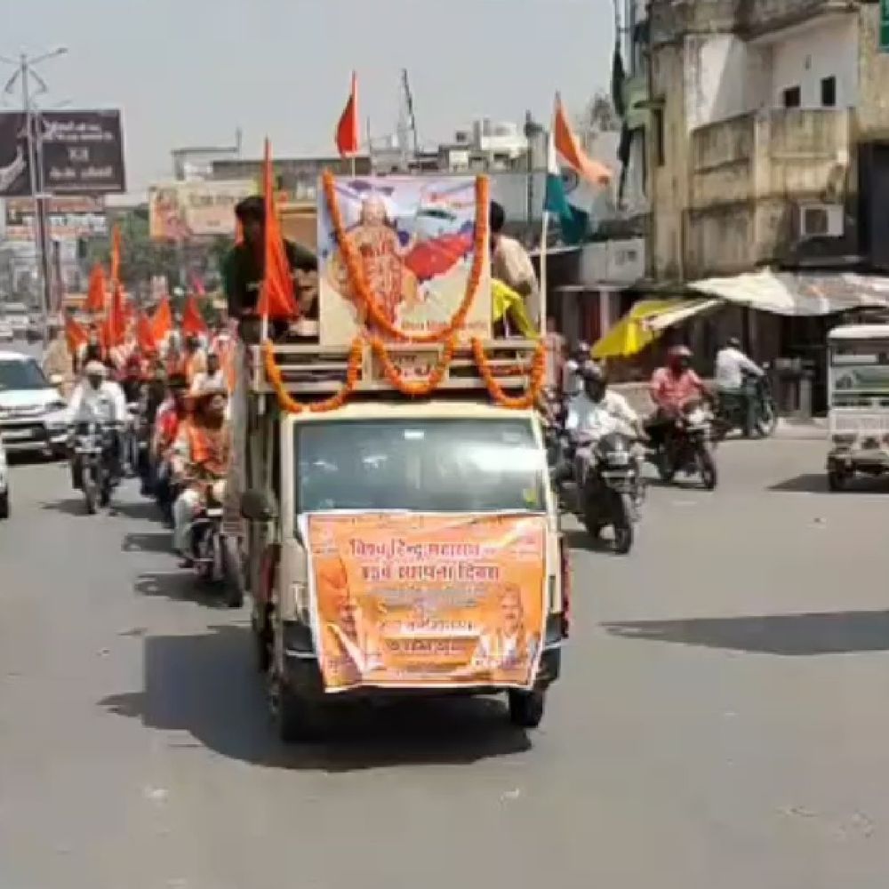 देवरिया में विश्व हिन्दू महासंघ की शोभा यात्रा:45वें स्थापना दिवस पर 'वंदे मातरम्' यात्रा में उमड़ा जनसैलाब