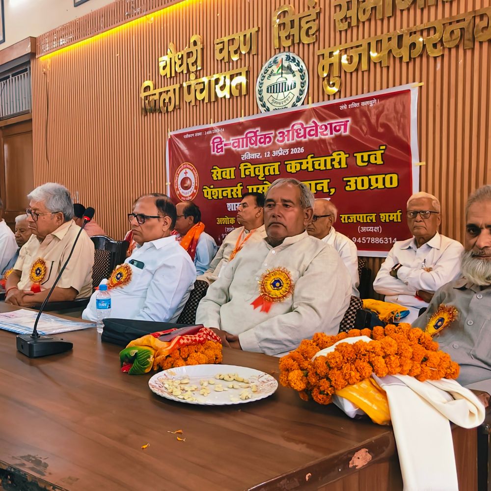 रामपाल शर्मा बने पेंशनर्स एसोसिएशन के अध्यक्ष:नई कार्यकारिणी का गठन, हक की लड़ाई तेज करने का ऐलान