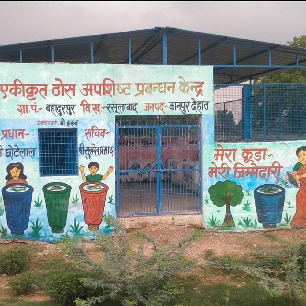 लाखों के RRC सेंटर बना शोपीस, कूड़ा प्रबंधन योजना विफल:कानपुर देहात में सफाईकर्मी गांवों का कचरा बाहर फेंक रहे