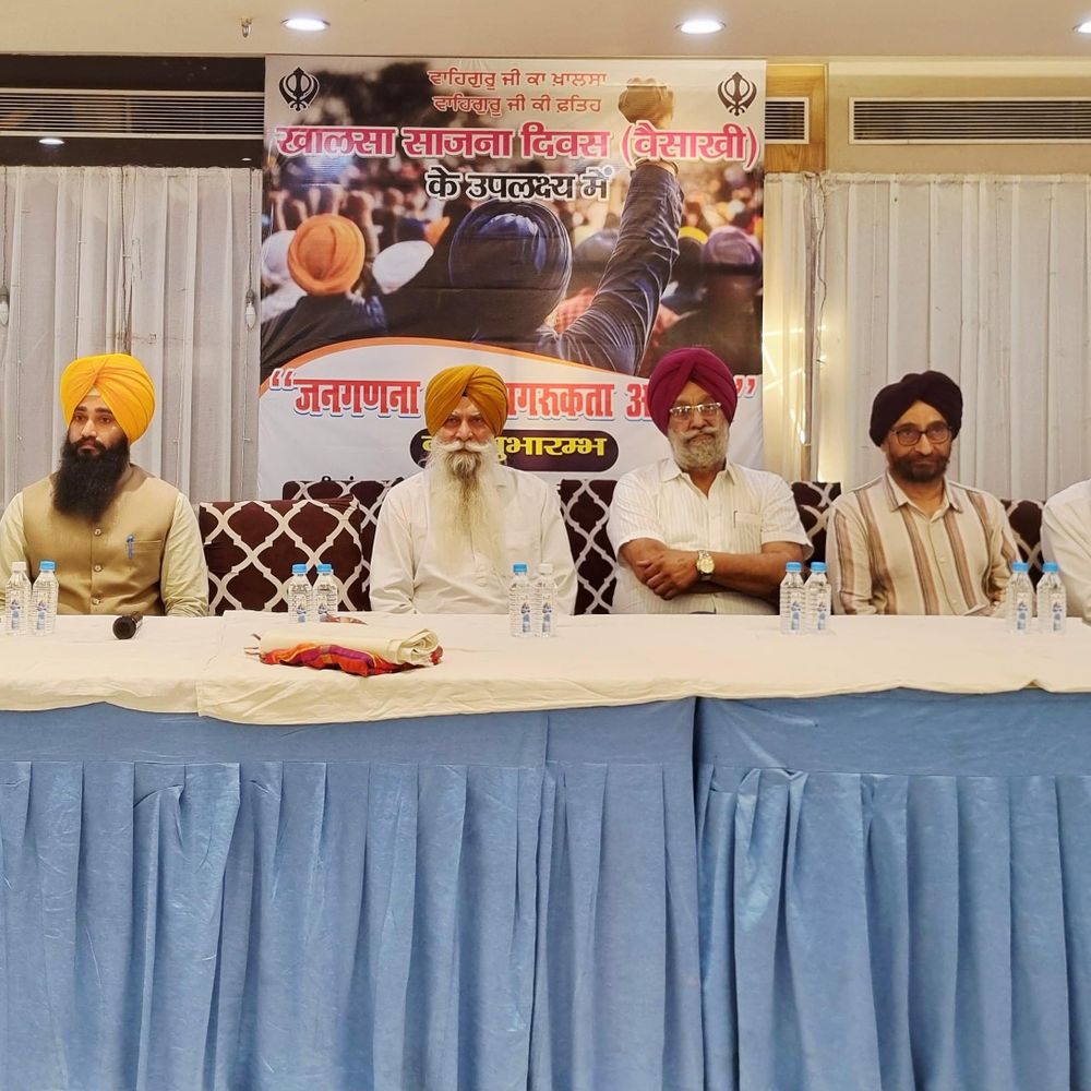 लखनऊ में सिख समाज की जनगणना अभियान शुरू:सिखी मेरी पहचान फाउंडेशन ने की पहल