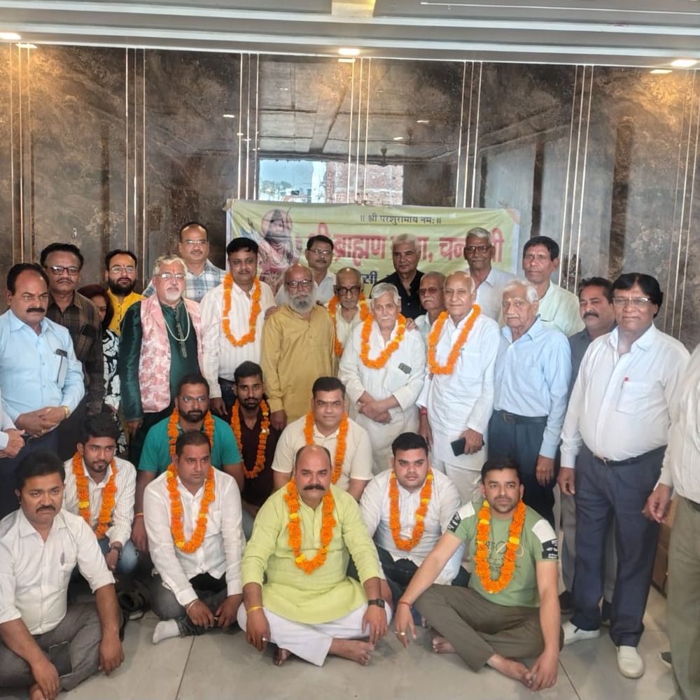 श्री ब्राह्मण सभा में नई कार्यकारिणी का गठन:पंकज शर्मा अध्यक्ष, विकास उपाध्याय महामंत्री चुने गए