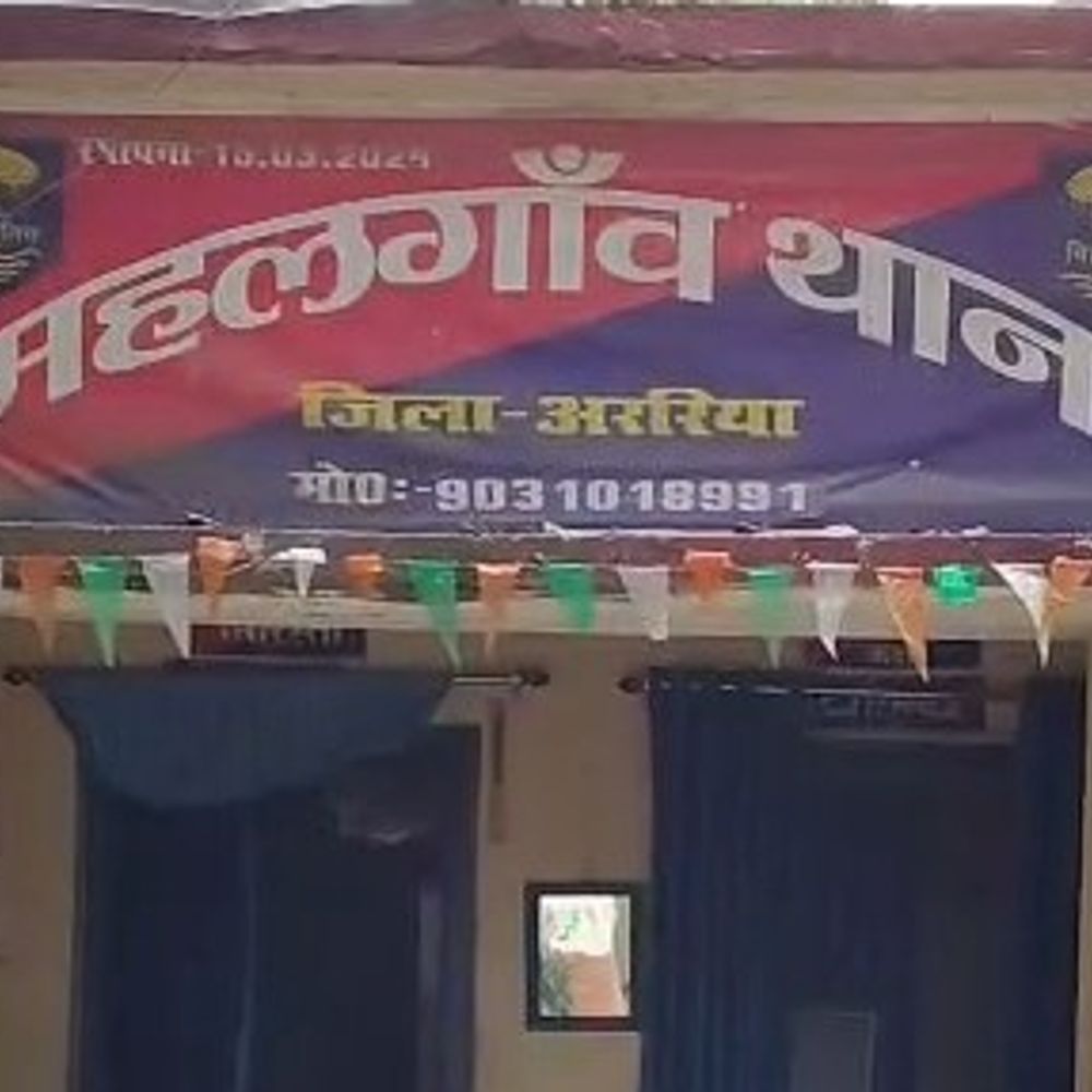 अररिया में सोशल मीडिया पर चाकू लहराकर धमकी:युवक पर केस दर्ज, व्हाट्सएप-फेसबुक पर वीडियो वायरल, गिरफ्तारी के लिए छापेमारी