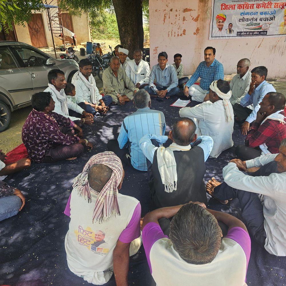 सलूंबर में कांग्रेस का संगठन सृजन अभियान:  संगठन को मजबूत करने पर दिया जोर, पंचायत चुनाव नहीं कराने का जताया विरोध – Salumber News