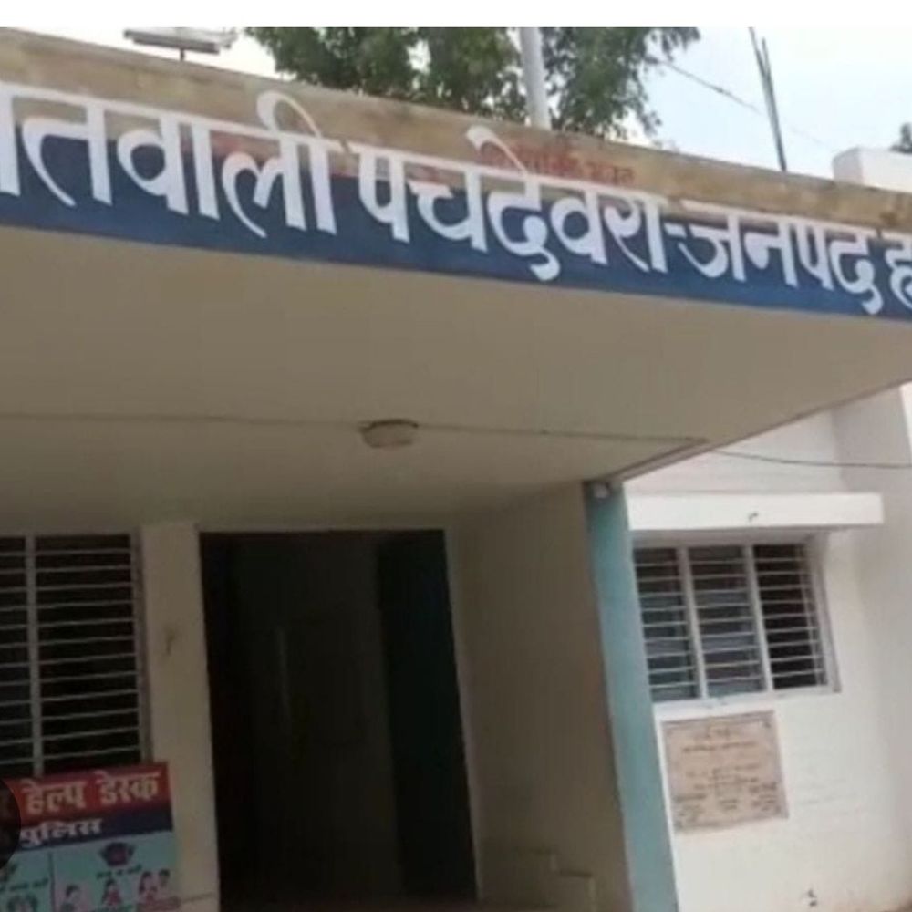 योगी आदित्यनाथ की आपत्तिजनक तस्वीर पोस्ट:हरदोई में युवक ने फेसबुक पर डाली स्टोरी, पुलिस कर रही तलाश