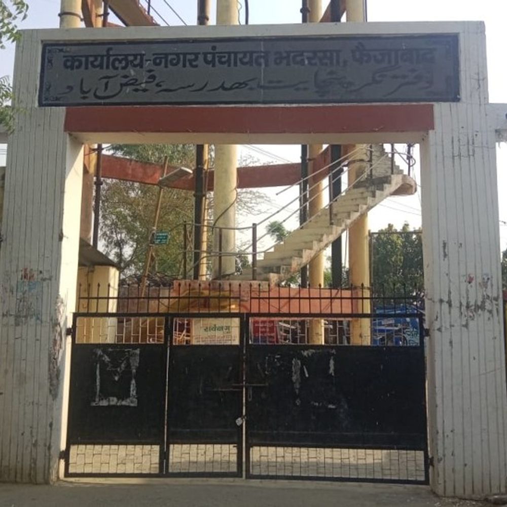 नगर पंचायत भरतकुंड में अपात्रों को आवास मिलने पर संकट:एसडीएम ने गठित की जांच टीम, सरकारी धन की होगी वसूली