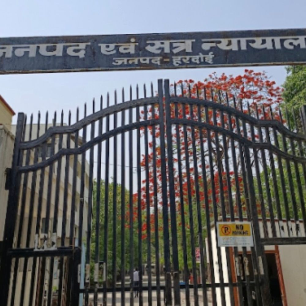 बांग्लादेशी ठग को 4 साल की सजा:हरदोई में विदेशी मुद्रा ठगी मामले में 10 हजार रुपये का जुर्माना भी