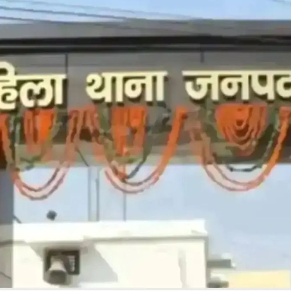 पुलिस कांस्टेबल पर दहेज उत्पीड़न का आरोप:हाथरस में पत्नी ने पति समेत अन्य ससुरालियों पर दर्ज कराया मुकदमा