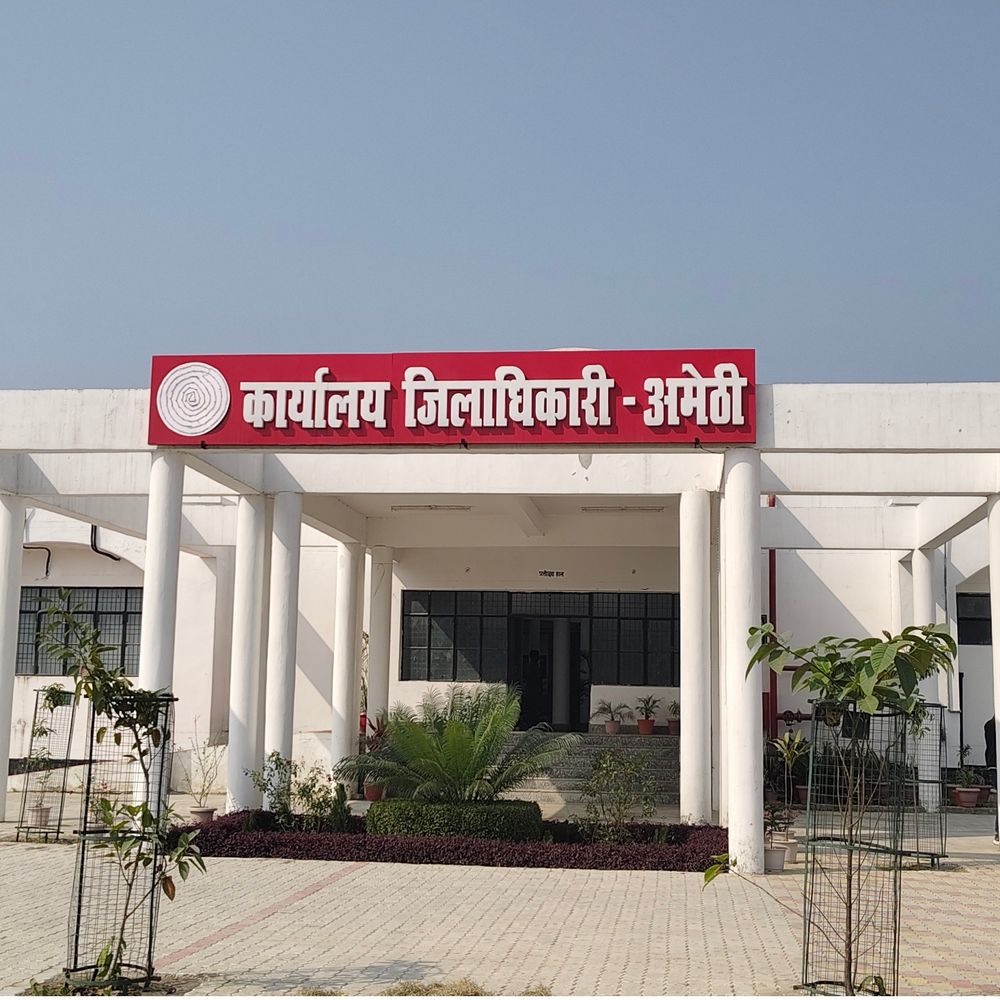 कीटनाशक विक्रेताओं को IPMS पोर्टल पर पंजीकरण अनिवार्य:अमेठी में 15 अप्रैल तक कराएं रजिस्ट्रेशन, लाइसेंस होगा निरस्त