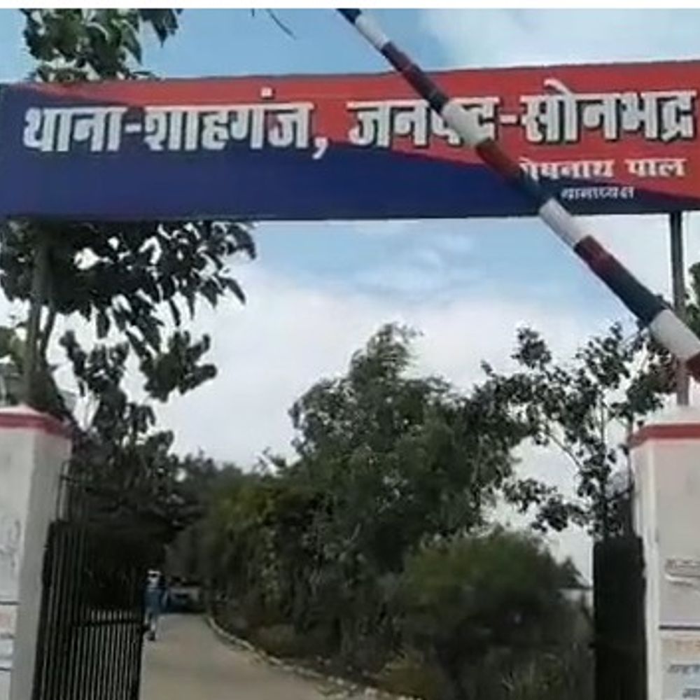 चौकी इंचार्ज पर जबरन सुलह कराने का आरोप:सोनभद्र में पीड़िता ने एसपी से की शिकायत,कार्रवाई करने की मांग