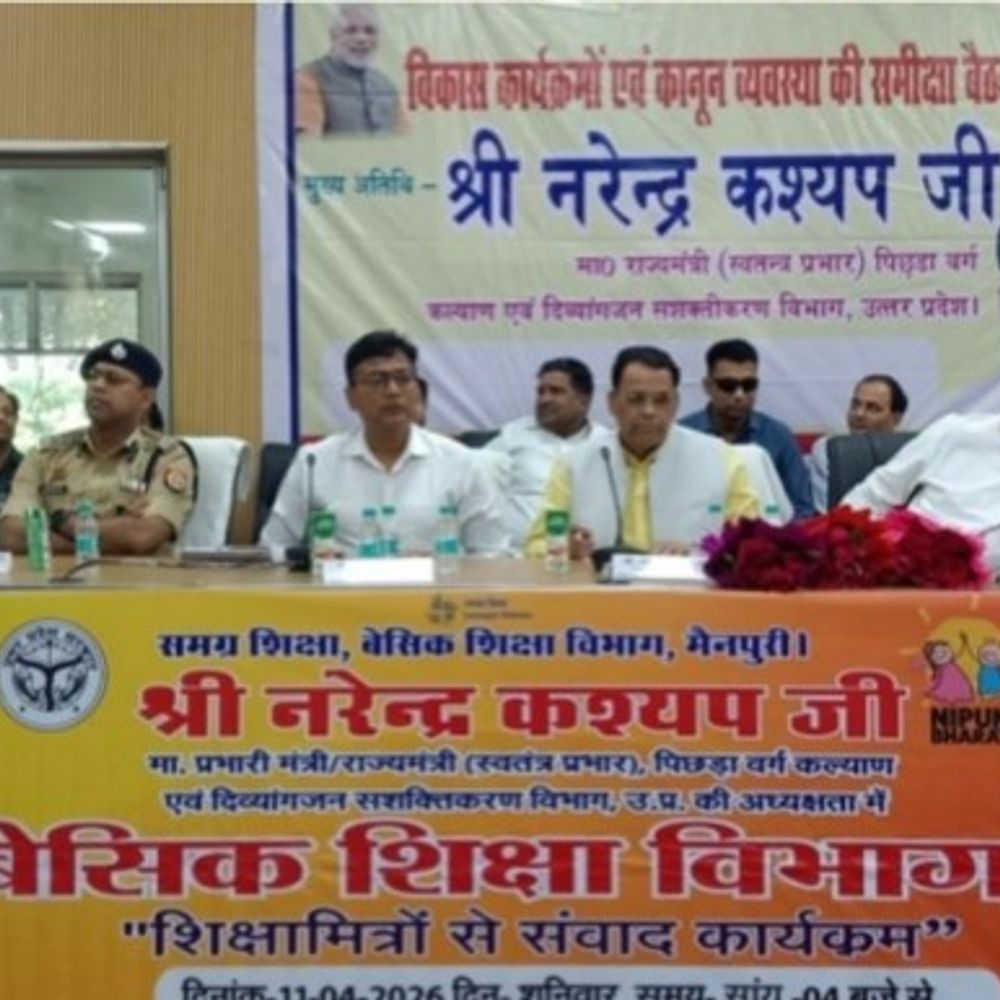 शिक्षामित्रों से संवाद, मानदेय बढ़ोतरी पर सरकार का संदेश:18 हजार मानदेय के साथ शिक्षामित्रों को मिलेगी नई ताकत