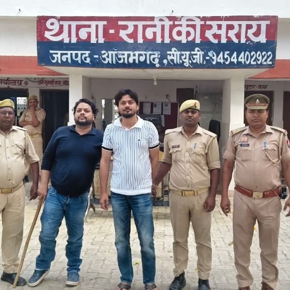 विदेश में नौकरी दिलाने के नाम पर धोखाधड़ी:दो आरोपियों को किया गया गिरफ्तार मादक पदार्थ तस्करी में फसाने वाला था गिरोह