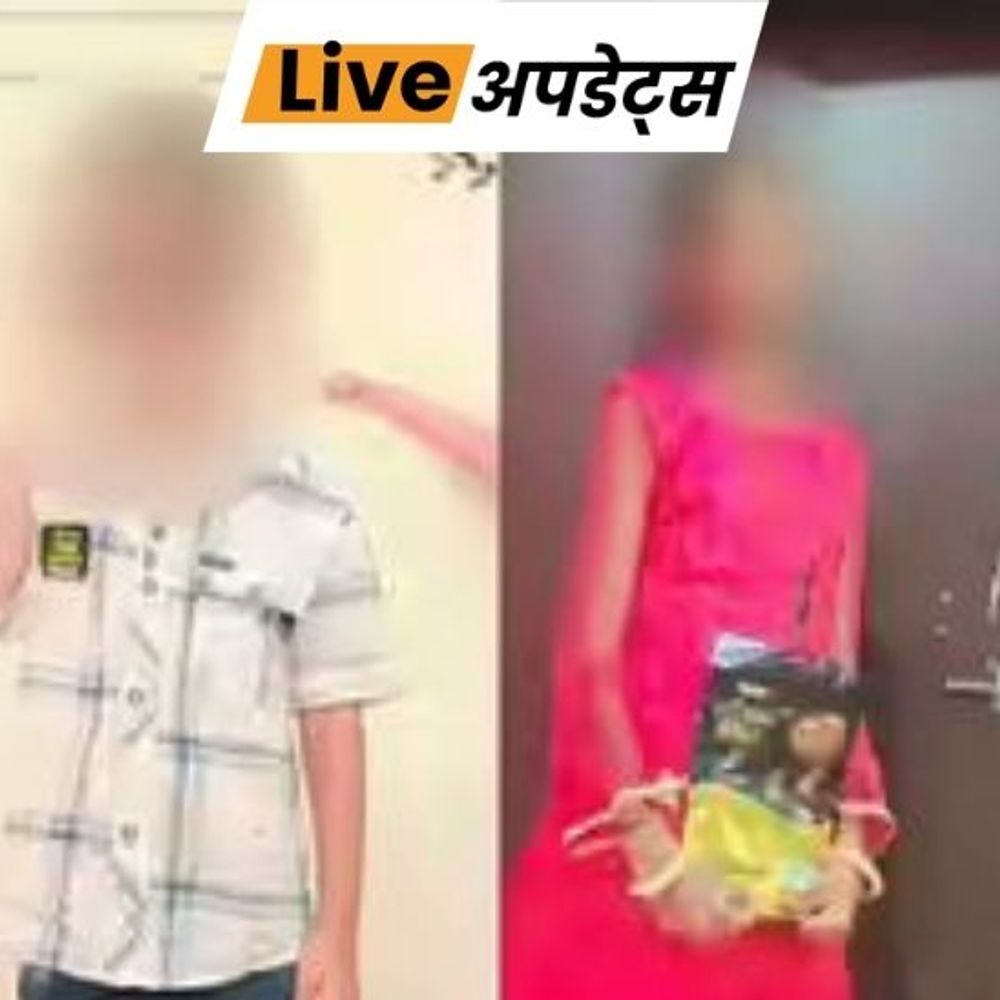 भास्कर अपडेट्स:ओडिशा में मां ने कुल्हाड़ी से दो बच्चों को मार डाला, फिर आत्महत्या की कोशिश की