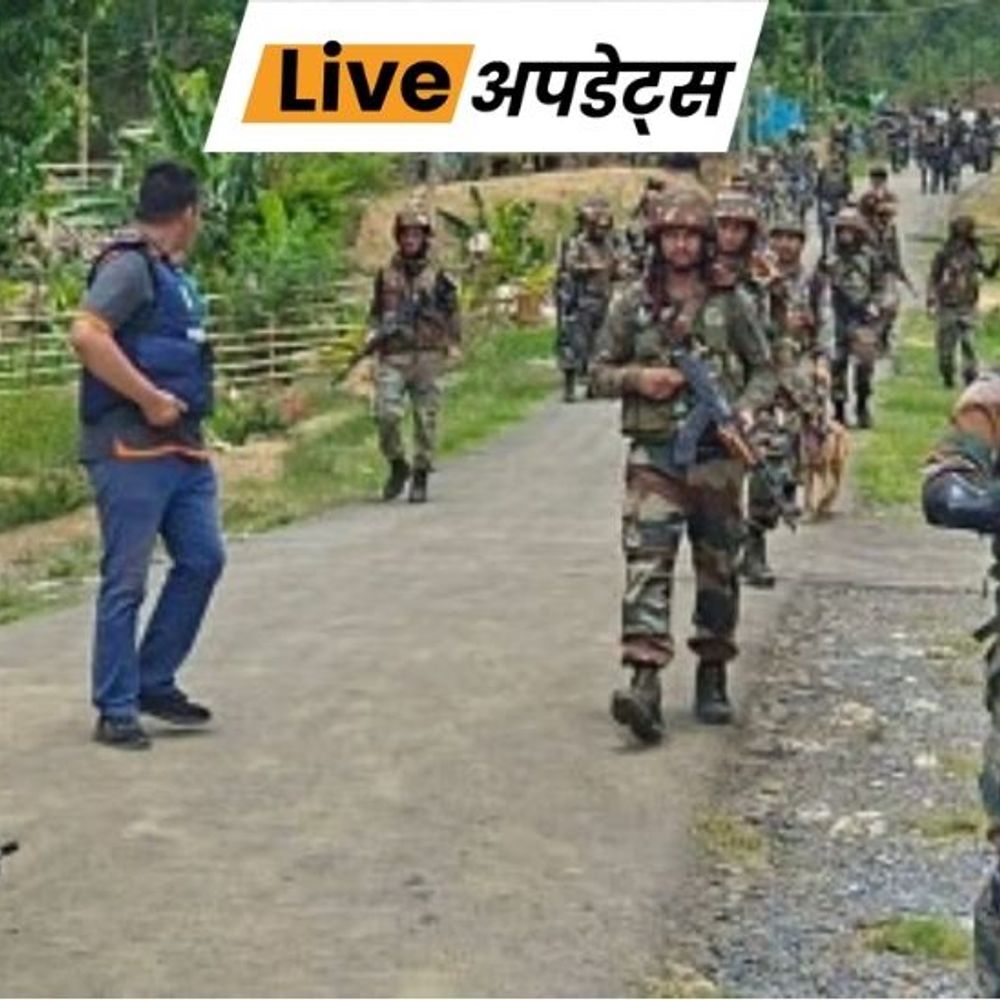 भास्कर अपडेट्स:मणिपुर के उखरुल में सुरक्षा बलों ने 21 बंकर नष्ट किए, तेंगनौपाल जिले से 13 IED जब्त