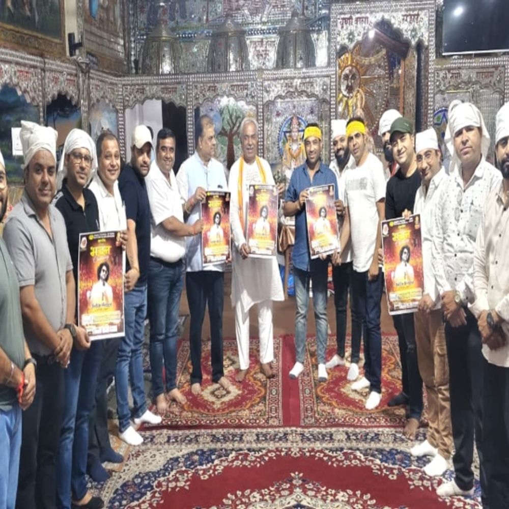 रायपुर में आज भजन क्लबिंग का आयोजन:मुंबई के कलाकार देंगे प्रस्तुति, युवाओं में उत्साह; संत युधिष्ठिर लाल को किया गया आमंत्रित