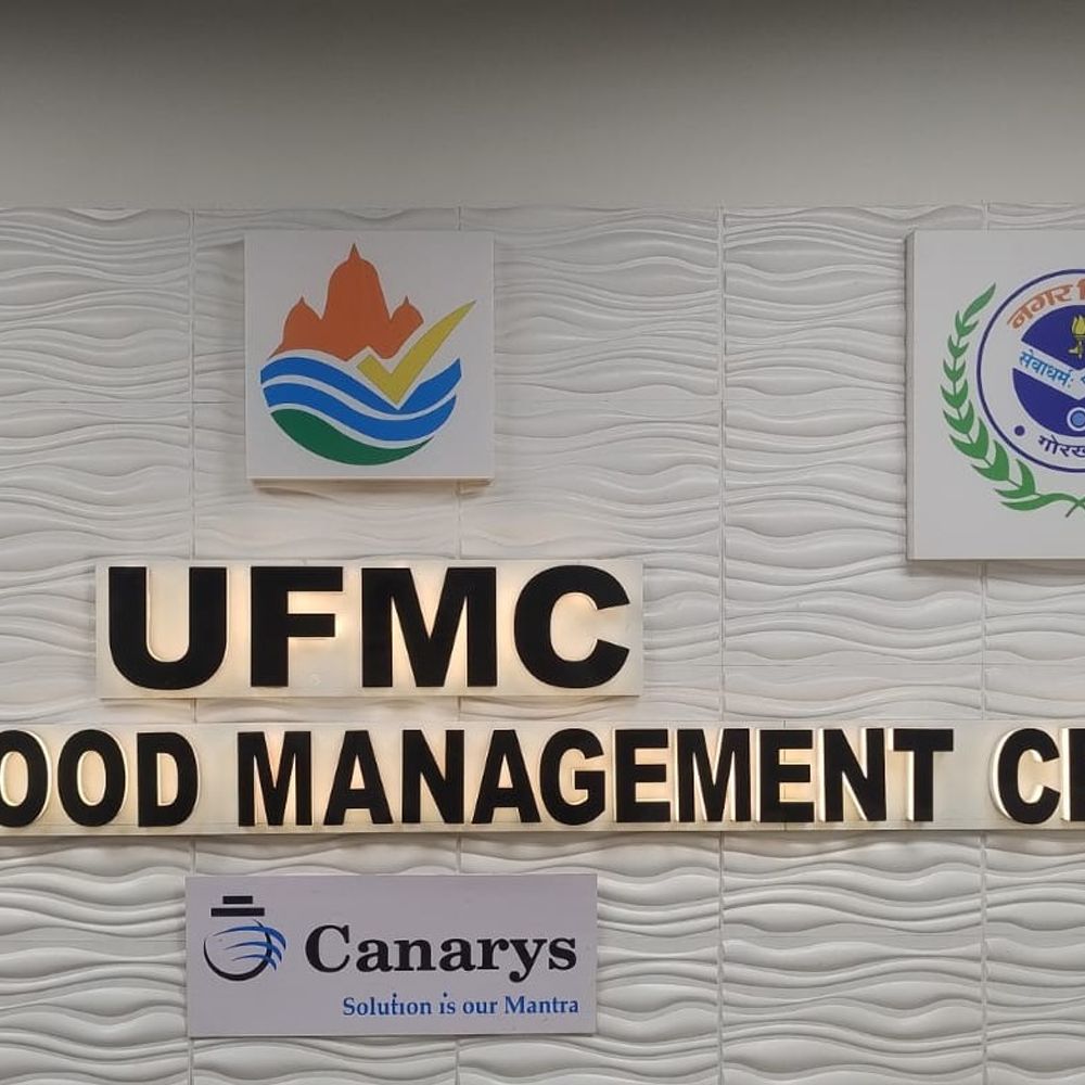 हाईटेक तकनीक से लैश होगा नगर निगम का कंट्रोल रूम:बारिश की जानकारी सटीक मिलेगी, पहले ही जलभराव की कमी दूर कर ली जाएगी