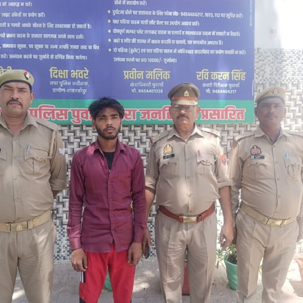 नाबालिग से दुष्कर्म करने वाला आरोपी गिरफ्तार:शाहजहांपुर पुलिस ने किशोरी को बरामद कर आरोपी को भेजा जेल