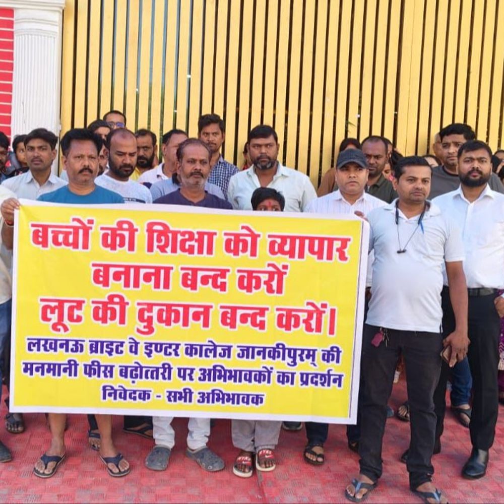 लखनऊ- निजी स्कूल के खिलाफ फीस बढ़ाने को लेकर प्रदर्शन:बड़ी संख्या में विरोध करने पहुंचे अभिभावक, गेट पर बैनर टांगकर दिया धरना