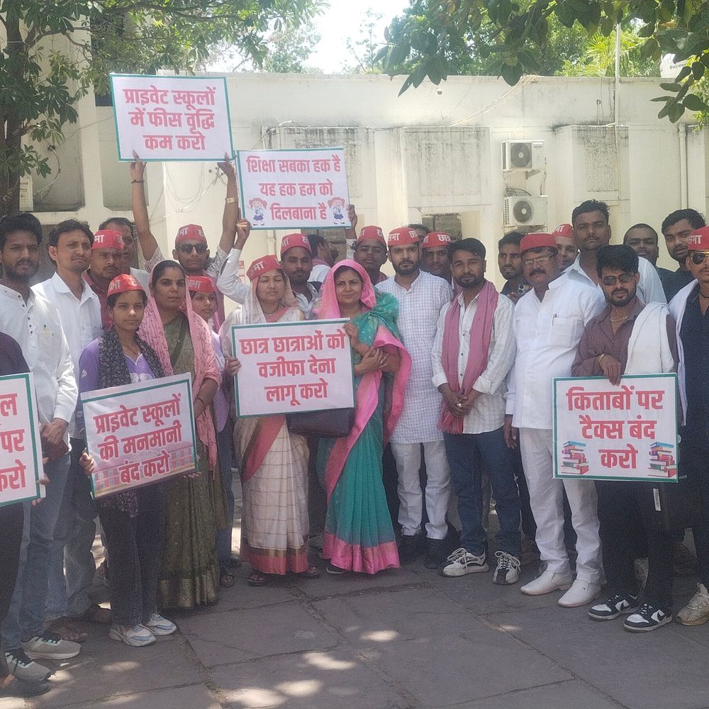 ललितपुर में समाजवादी छात्र सभा का प्रदर्शन:निजी स्कूलों में मनमानी फीस, किताबों पर कमीशनखोरी का आरोप