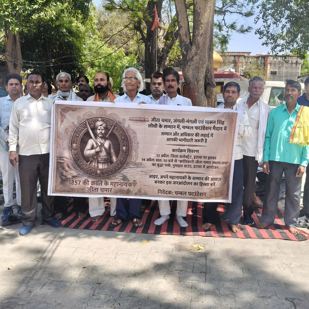 जालियांवाला बाग बरसी पर क्रांतिवीरों को न्याय की मांग:इटावा में स्मारक निर्माण का मुद्दा गरमाया, मुख्यमंत्री-राज्यपाल को भेजा ज्ञापन