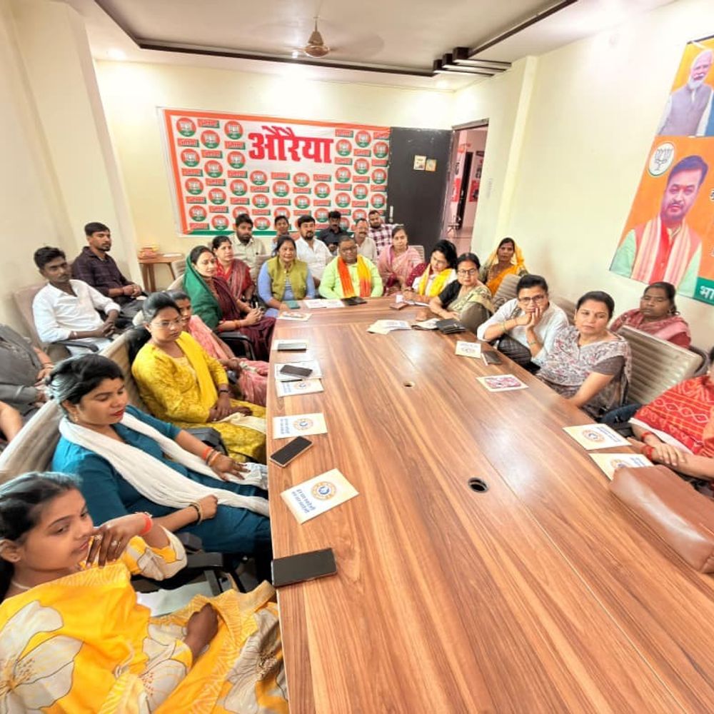 औरैया में नारी शक्ति वंदन अधिनियम पर कार्यक्रम:जिलाध्यक्ष ने महिलाओं से मिस्ड कॉल कर समर्थन की अपील की