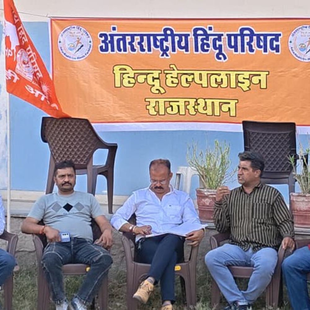 हिंदू हेल्पलाइन की नई कार्यकारिणी गठित:अंतर्राष्ट्रीय हिंदू परिषद ने ब्यावर में किए नए पदाधिकारी नियुक्त