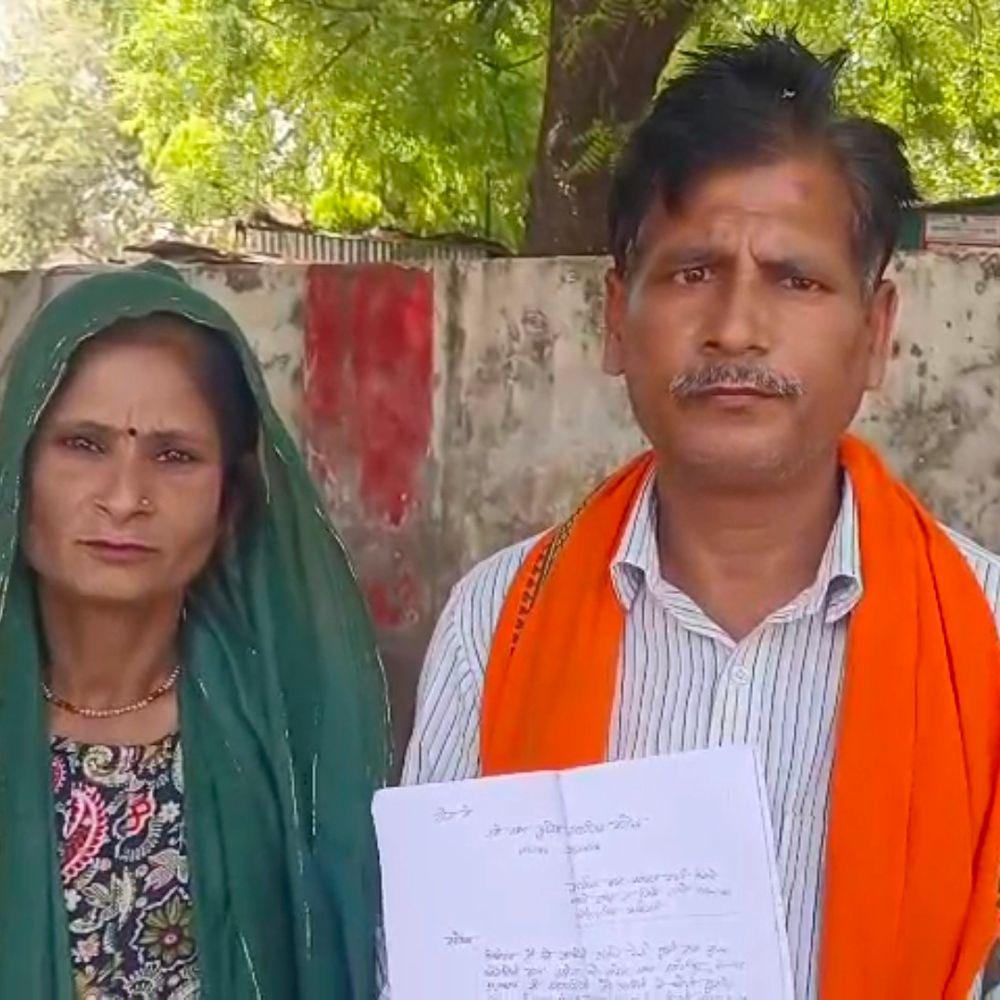 जमीन विवाद में मारपीट का आरोप:प्रतापगढ़ में पीड़िता ने एसपी कार्यालय में शिकायत की