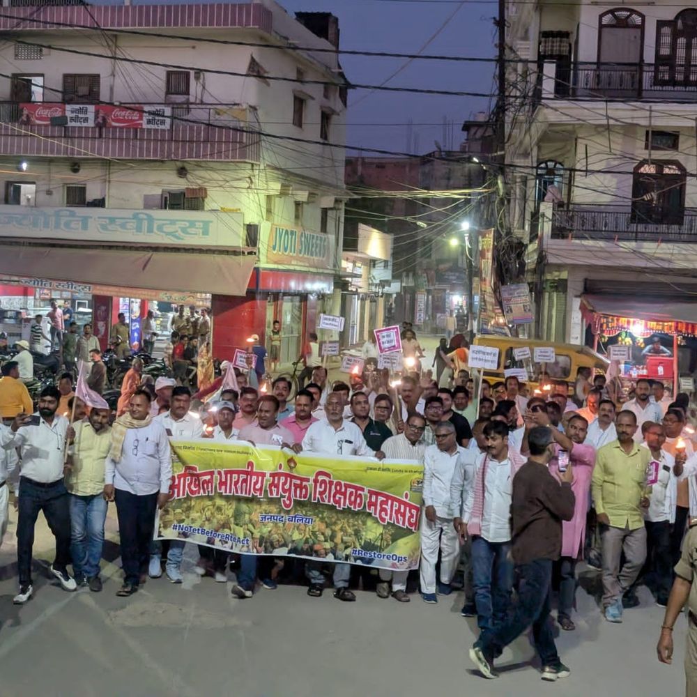 बलिया में TET अनिवार्यता का किया विरोध:कर्मचारी संगठनों ने निकाला मशाल जुलूस, सरकार को किया आगाह