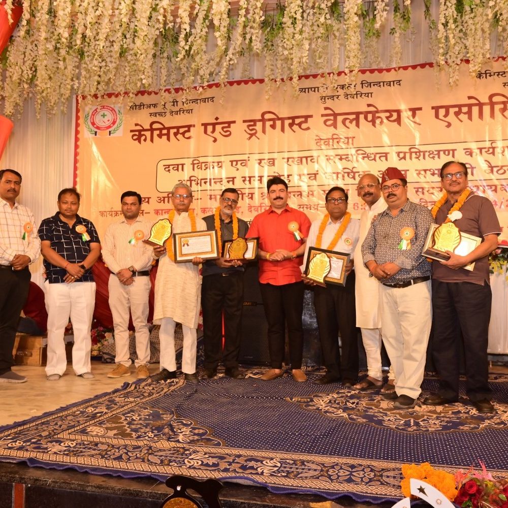 केमिस्ट गरीब का डॉक्टर होता है:देवरिया में शलभ मणि त्रिपाठी बोले- दवा व्यवसायियों के कार्यक्रम में दिया बयान