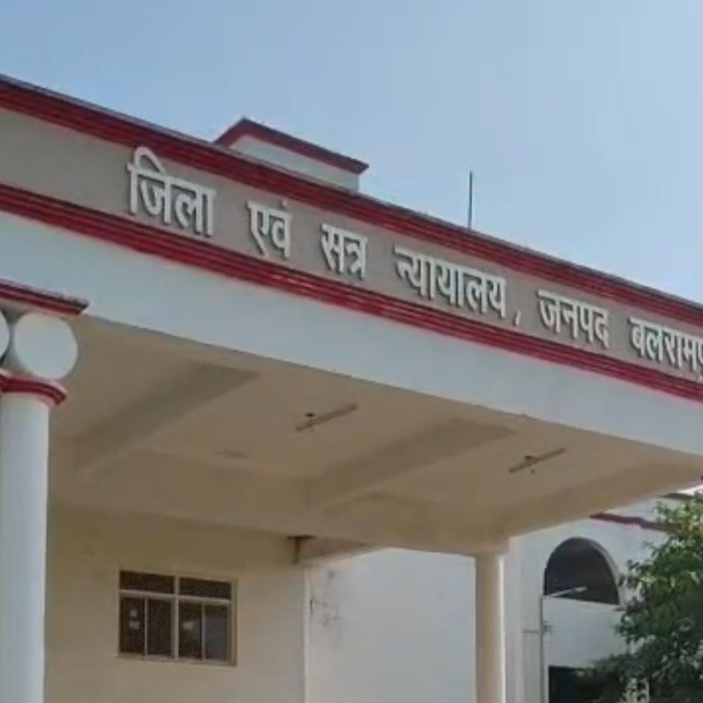 NDPS अभियुक्त को 10 साल का कठोर कारावास:बलरामपुर कोर्ट ने 1 लाख रुपए का अर्थदंड भी लगाया