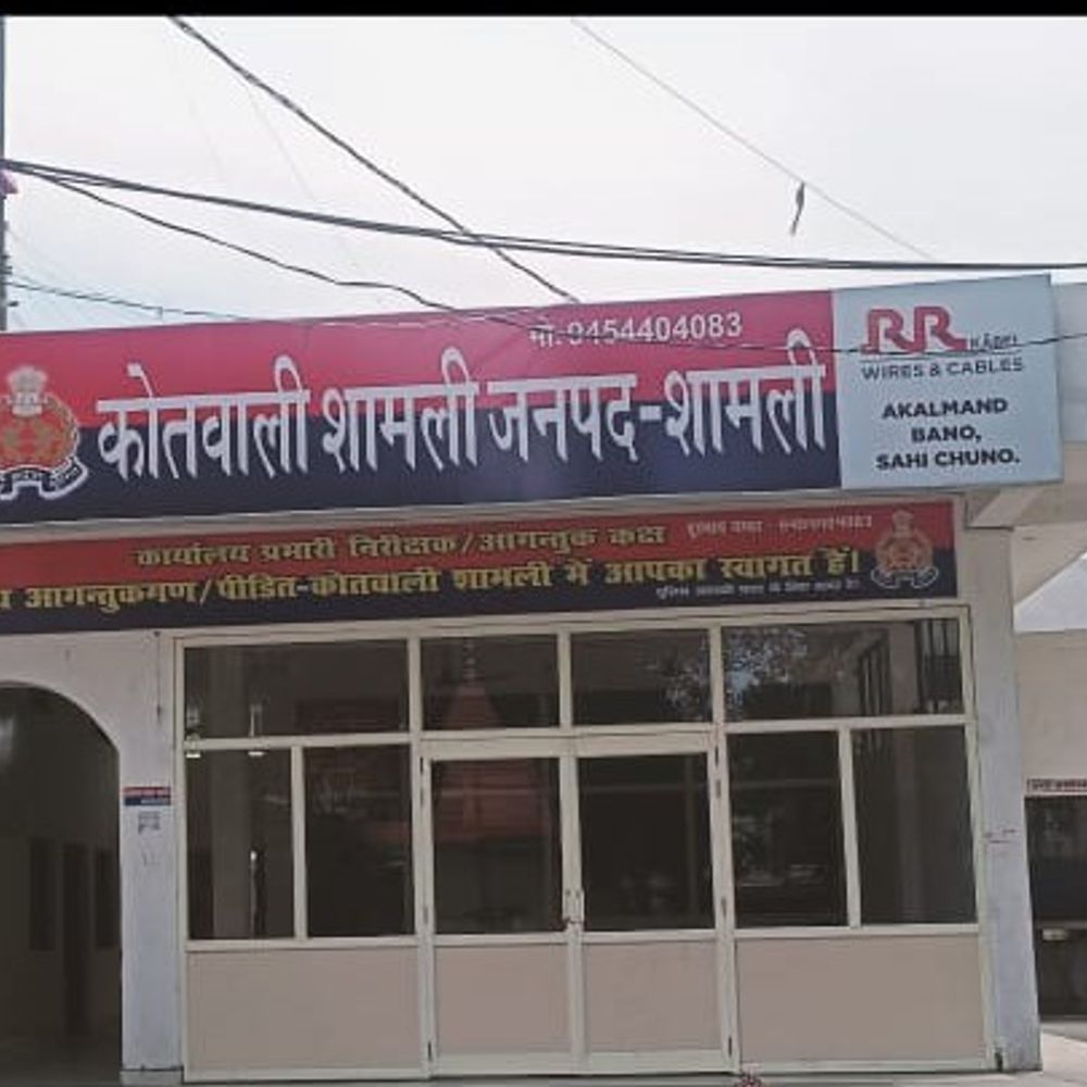 शामली में दो फर्जी प्रदूषण अधिकारी गिरफ्तार:व्यापारियों और भट्ठा मालिकों से लाखों की अवैध वसूली का आरोप