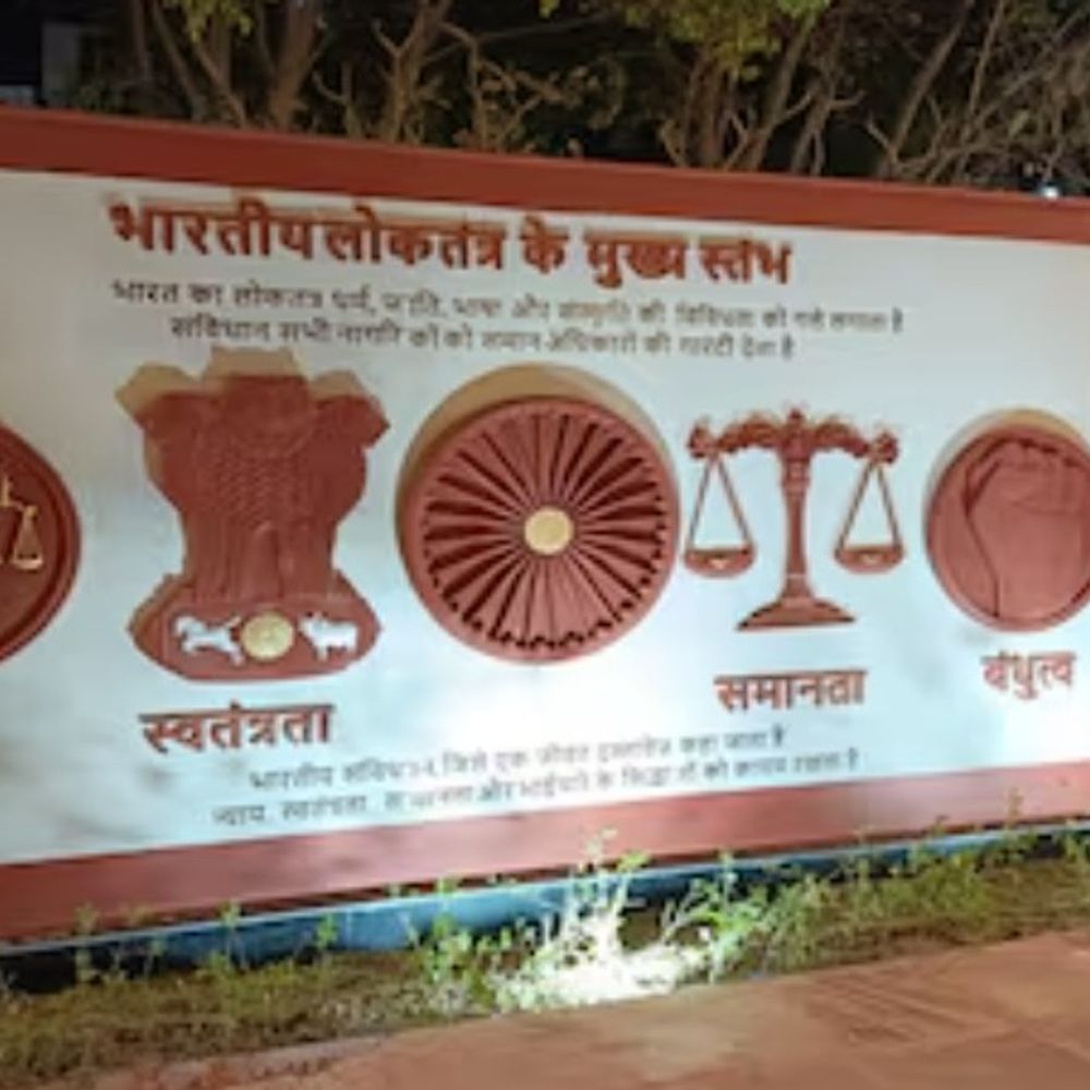 मुरादाबाद में लाइट एंड साउंड शो शुरू होगा:संविधान साहित्य पार्क में लोग आनंद ले सकेंगे, आंबेडकर जयंती पर जनता को सौगात