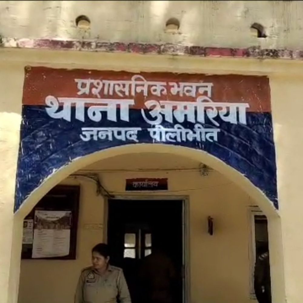 दहेज की मांग पूरी न होने पर तोड़ा रिश्ता:पीलीभीत में दूल्हे समेत परिवार पर मुकदमा हुआ दर्ज, 7 लाख कैश और बाइक मांगी