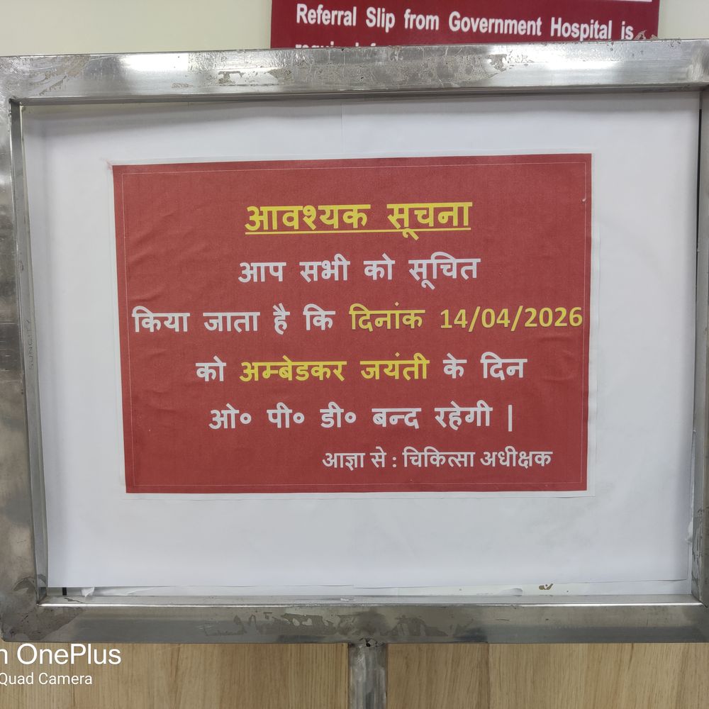 गोरखपुर AIIMS की ओपीडी कल बंद रहेगा:मरीजों को नई तारीख दी जाएगी, मोबाइल पर मिलेगा मैसेज