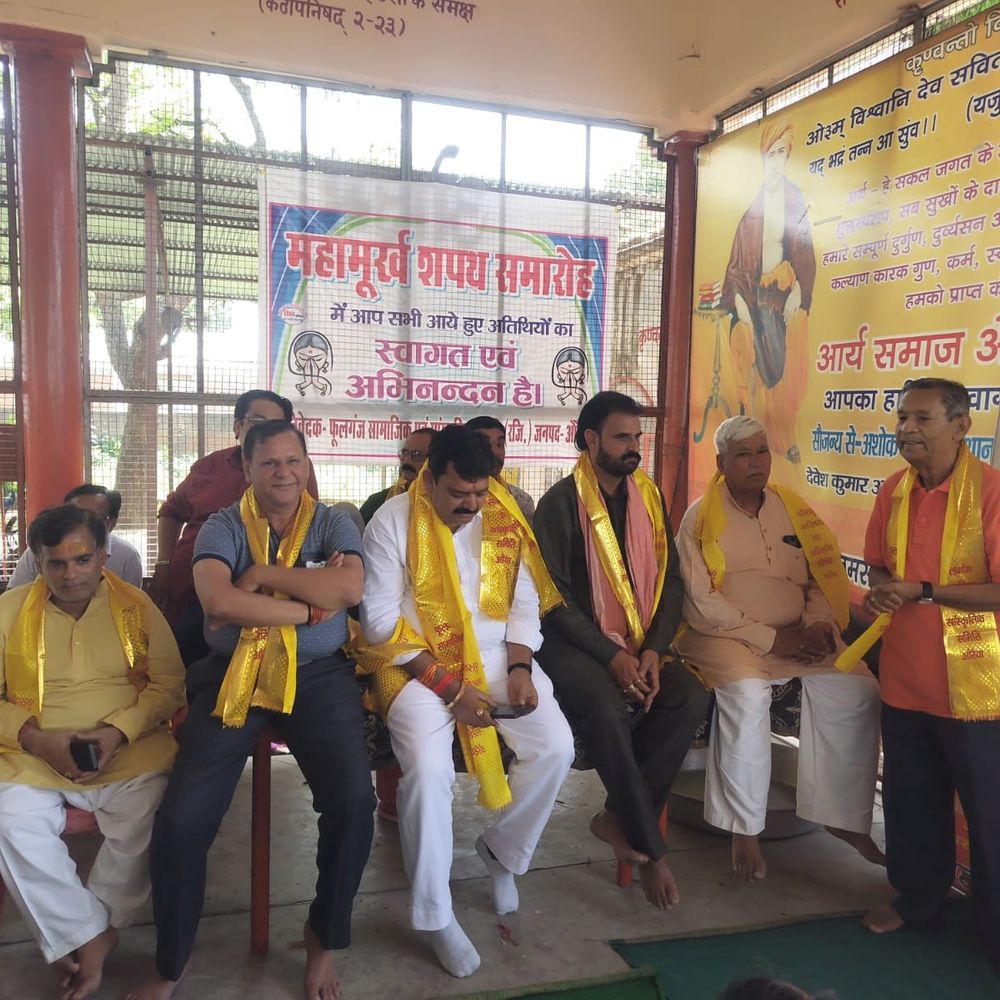 औरैया में महामूर्ख सम्मेलन में अनोखी शपथ ग्रहण:मंत्रिमंडल ने सिर पर हाथ रख ली पद व गोपनीयता उल्लंघन की शपथ