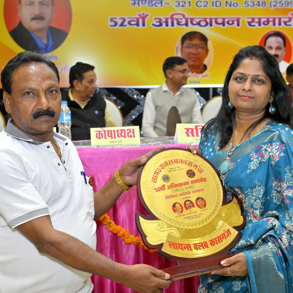 कासगंज में लायंस क्लब का 52वां अधिष्ठापन समारोह:गवर्नर संजीव तोमर ने समाज सेवा को बताया मानवता का सर्वोच्च धर्म