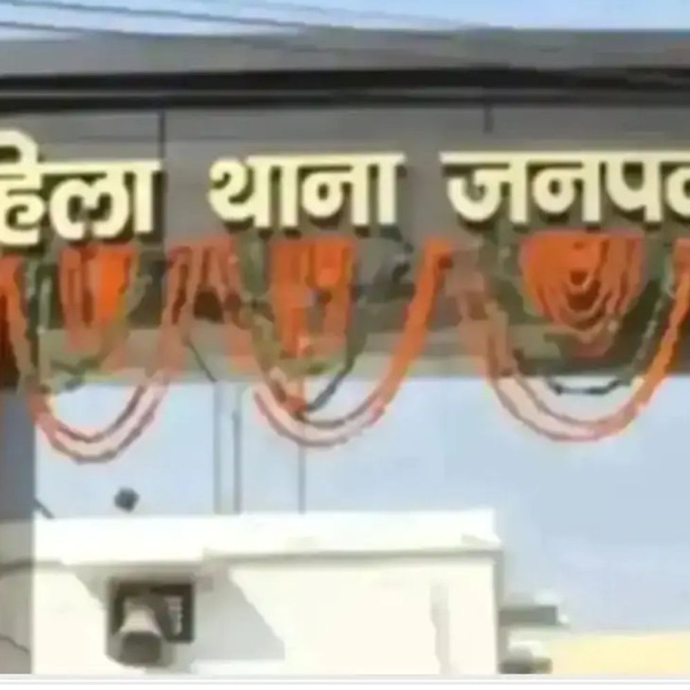 महिला ने पति-ससुरालियों पर दर्ज कराया दहेज उत्पीड़न का केस:आगरा में 4 लाख रुपये मांगने और मारपीट का आरोप