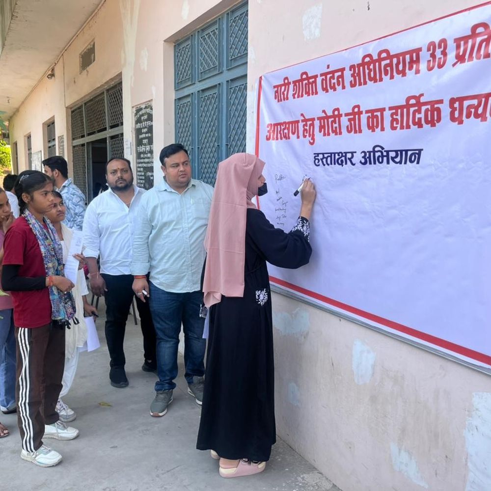 नारी शक्ति वंदन अधिनियम, हस्ताक्षर अभियान संपन्न:भाजपा महिला-युवा मोर्चा ने शिक्षण संस्थानों में चलाया 'धन्यवाद मोदी' कार्यक्रम