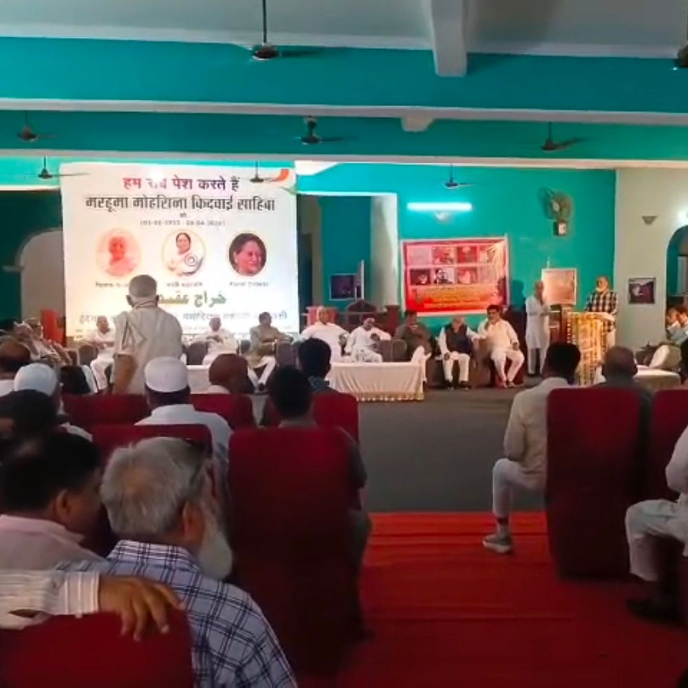 मोहसिना किदवई की शोक सभा में बेटी फरीदा भावुक:बोलीं- बाराबंकी से रूहानी नाता, अपनों का प्यार देख मिला सुकून