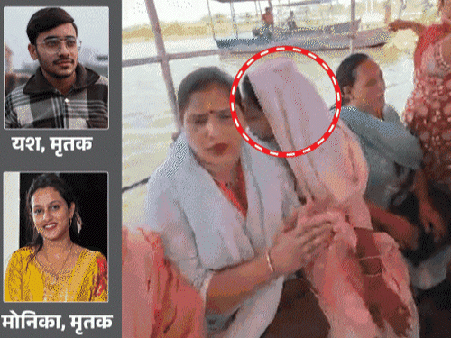 वृंदावन हादसा- ढोलक बजा रहे युवक की लाश मिली:युवती का शव भी बरामद; सवालों में घिरीं SDM ऋतु सिरोही लंबी छुट्‌टी पर गईं