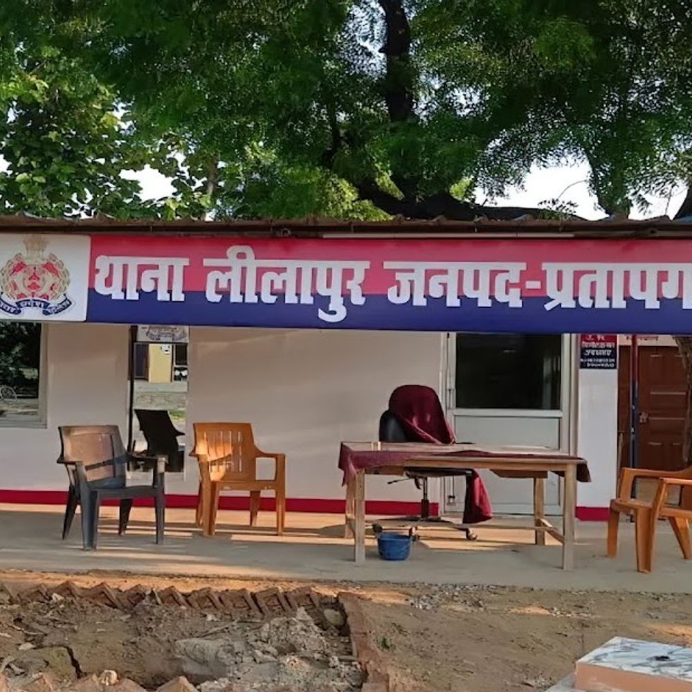 पुलिस सत्यापन करने पहुंची, हिस्ट्रीशीटर के परिजन भिड़े:आरोपी मौके से फरार, प्रतापगढ़ में सरकारी कार्य में बाधा का मुकदमा दर्ज